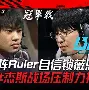 MAD碾压V5，Kanavi极限生还后反打鏖战多局四强赛，点燃全场激情